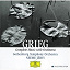 The Gothenburg Symphony Orchestra / Neeme Järvi / Edward Grieg - Grieg: Complete Music with Orchestra (6 CDs)