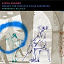 Gidon Kremer / W.A. Mozart - Mozart: The Complete Violin Concertos