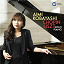 Aimi Kobayashi / Frédéric Chopin - Chopin: Piano Sonata No. 2 - Liszt: Dante Sonata & 3 Petrarch Sonnets