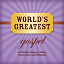 Maranatha! Gospel - World's Greatest Gospel