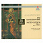 Nikolaus Harnoncourt / Jean-Sébastien Bach - Bach, JS : Sacred Cantatas Vol.1 : BWV1-14, 16-19