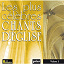 Ensemble Vocal L Alliance - Les plus célèbres chants d'église, Vol. 3