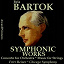 The Chicago Symphony Orchestra & Chorus, Fritz Reiner - Bartok, Vol. 2 : Symphonic Works (AwardWinners)