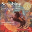 Vladimir Sofronitzki / Alexandre Golovanov - Scriabine: Sonates pour piano (Les indispensables de Diapason)