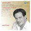 Emmanuel Pahud - Mozart: Flute Concertos