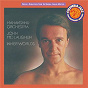 Album Inner Worlds de Mahavishnu Orchestra / John Mclaughlin & Mahavishnu Orchestra / John MC Laughlin