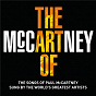 Compilation The Art Of McCartney avec Perry Farrell / Billy Joel / Bob Dylan / Heart / Steve Miller...