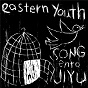 Album Songentojiyuu de Eastern Youth