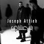 Album Bala Oshaq de Joseph Attieh