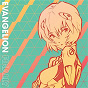 Compilation Evangelion Finally avec Megumi Hayashibara / Yoko Takahashi / Shiro Sagisu / Loren & Mash / Arianne