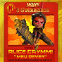 Album Meu Dever (Maya e os 3 Guerreiros - uma aventura animada da Netflix) de Alice Caymmi