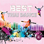 Compilation Best thai dance avec Air / B. Srianam / Tita / Namfon Kanyakorn / Pong Surakit...