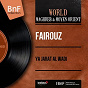 Album Ya Jarat Al Wadi (Mono Version) de Fairouz