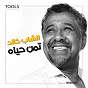 Album Taman Hayah de Cheb Khaled