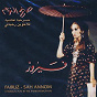 Album Sah Annom (From The Play) de Fairouz