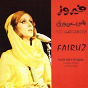 Album Nass Men Warak (From "Nass Men Warak") de Fairouz
