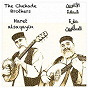 Album Haret Al Saqayin de The Chehade Brothers
