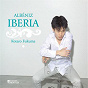Album Albéniz: Iberia (Deluxe Edition) de Kotaro Fukuma / Isaac Albéniz