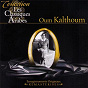 Album Collection: Les classiques arabes de Oum Kalsoum