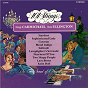 Album Hoagy Carmichael Duke Ellington de 101 Strings Orchestra