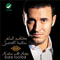 Album Hafiat Al Kadamain de Kazem Al Saher