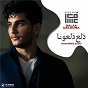 Album Dalaa Dalouna de Mohammed Assaf